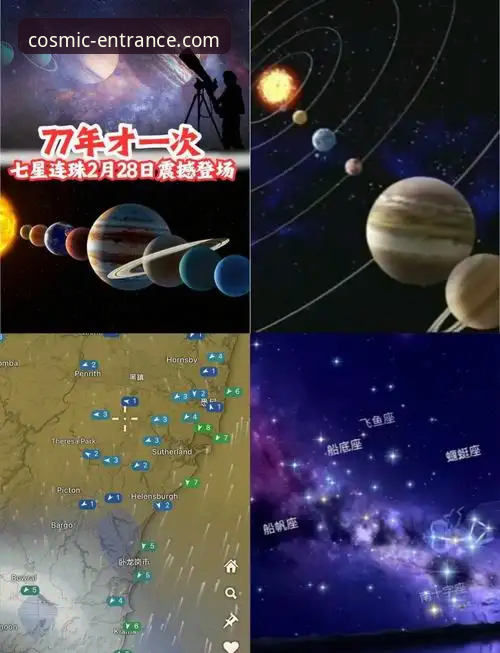 星空入口平台：数字世界探索的权威指南