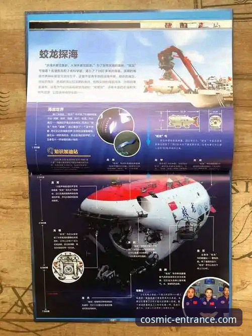 星空入口平台客服体系深度解析：如何构建数字世界的用户连接桥梁