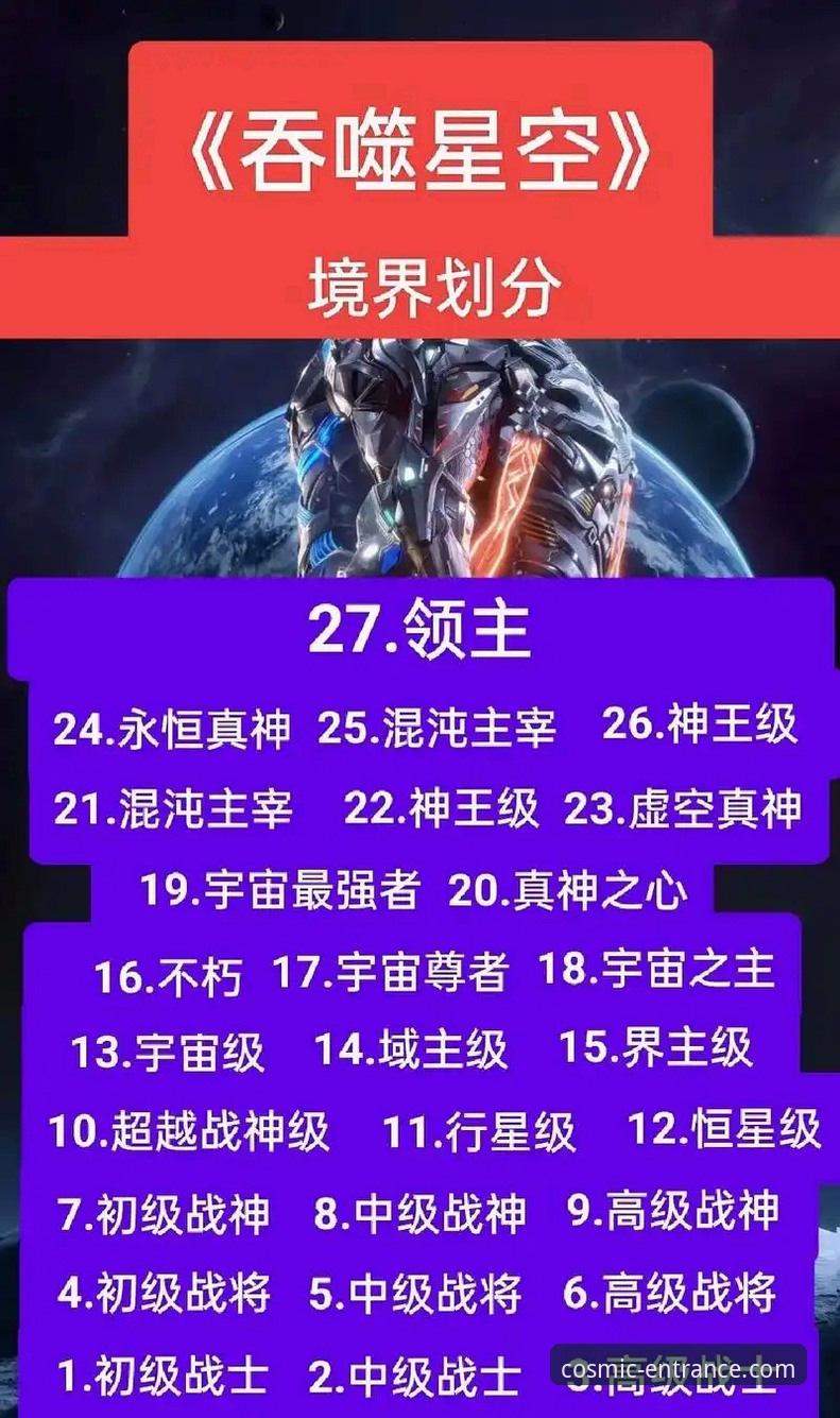 星空入口平台官方网站入口详解与使用指南